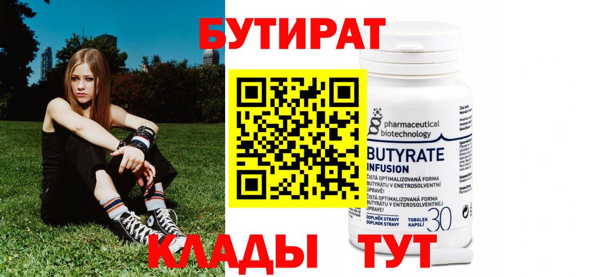 Бошки Шишки Будённовск