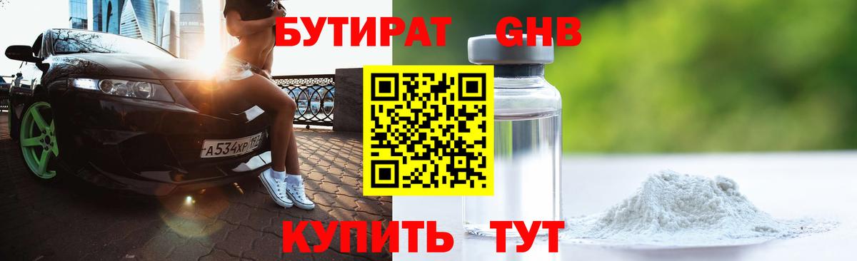 Кокаин  Канабис  ТГК  Вход с VPN  ГАШИШ  Меф МЯУ МЯУ   Будённовск  А ПВП СОЛЬ кристаллы 