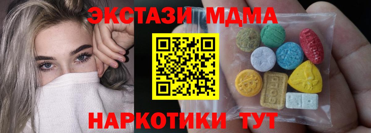 ЭКСТАЗИ 99% Будённовск