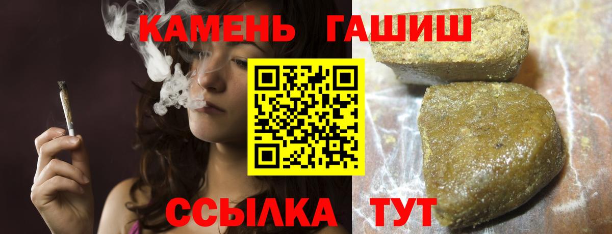 ГАШИШ Изолятор Будённовск
