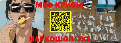 альфа пвп VHQ Кунгур