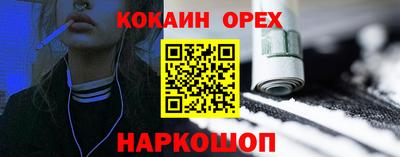 гашиш Кулебаки