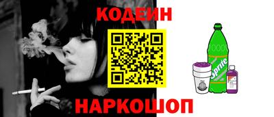 альфа пвп VHQ Кунгур