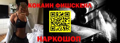 альфа пвп VHQ Кунгур