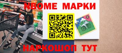 героин Кумертау