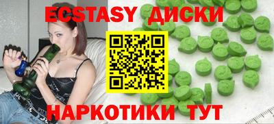 альфа пвп VHQ Кунгур