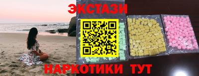 альфа пвп VHQ Кунгур
