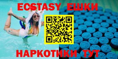 альфа пвп VHQ Кунгур
