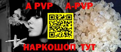 альфа пвп VHQ Кунгур