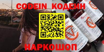 альфа пвп VHQ Кунгур