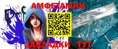 альфа пвп VHQ Кунгур