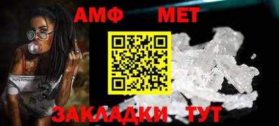 героин Кумертау