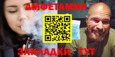 альфа пвп VHQ Кунгур