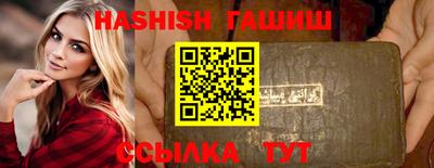 гашиш Кулебаки