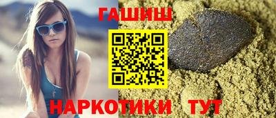 героин Кумертау