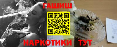 альфа пвп VHQ Кунгур