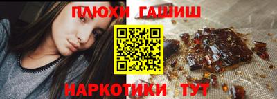 гашиш Кулебаки
