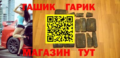 гашиш Кулебаки