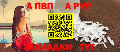 героин Кумертау