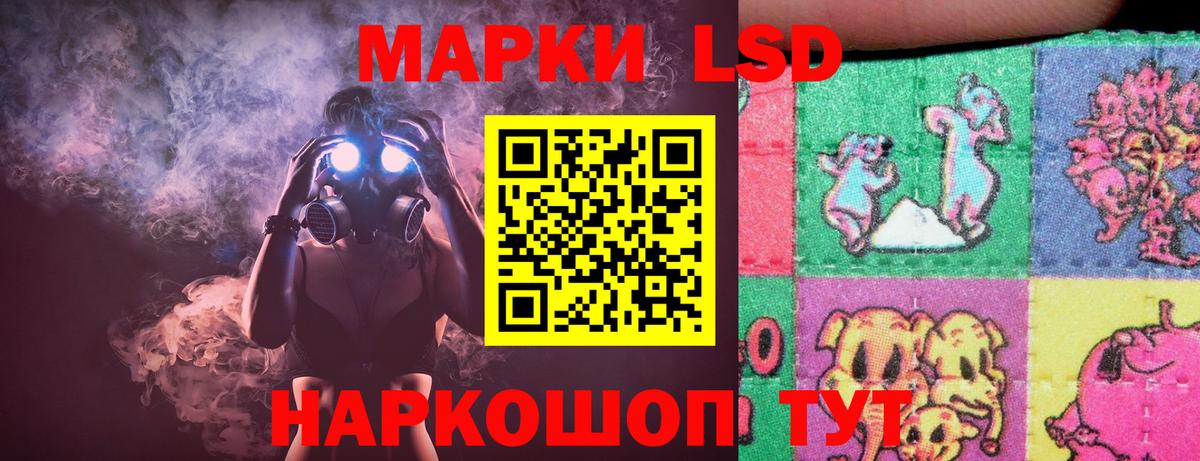 LSD-25 экстази  Вход с VPN  LSD-25 экстази кислота  KRAKEN зеркало  ЛСД экстази кислота  Будённовск 