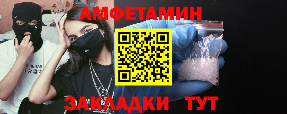 Первитин витя Будённовск