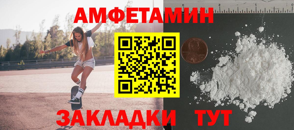 Будённовск  Первитин витя  Вход с VPN  Первитин витя 