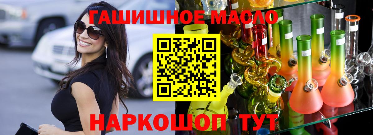 Дистиллят ТГК концентрат Будённовск