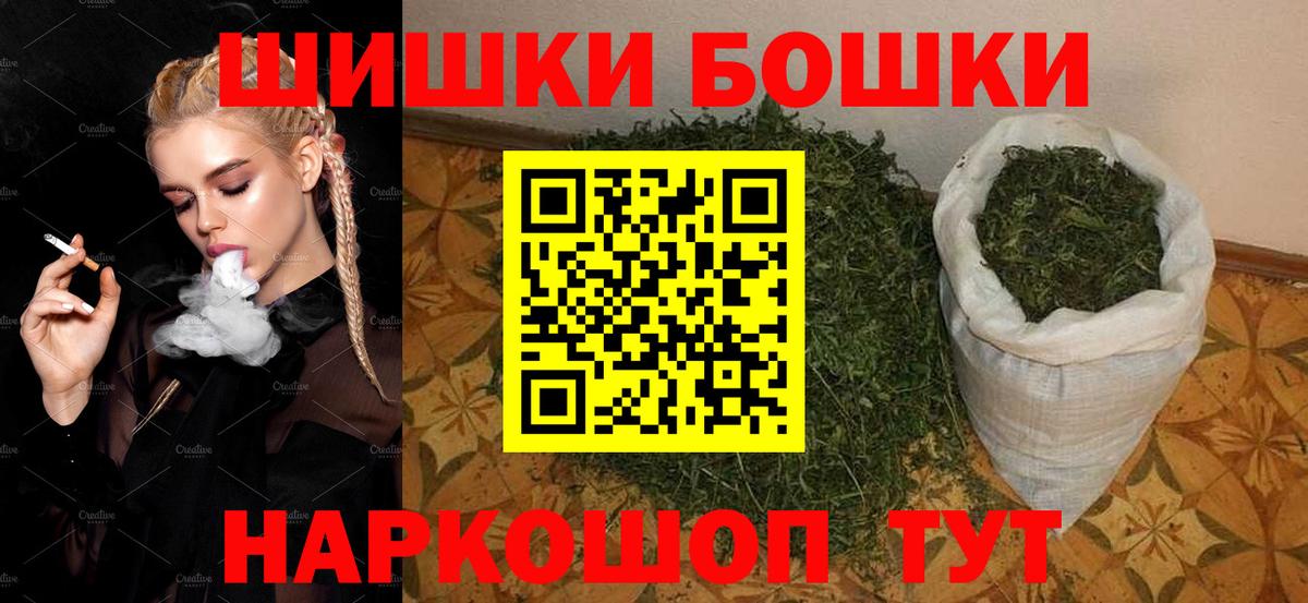 Марихуана AK-47  Бошки марихуана Bruce Banner  Будённовск  Шишки марихуана OG Kush  Вход с VPN 